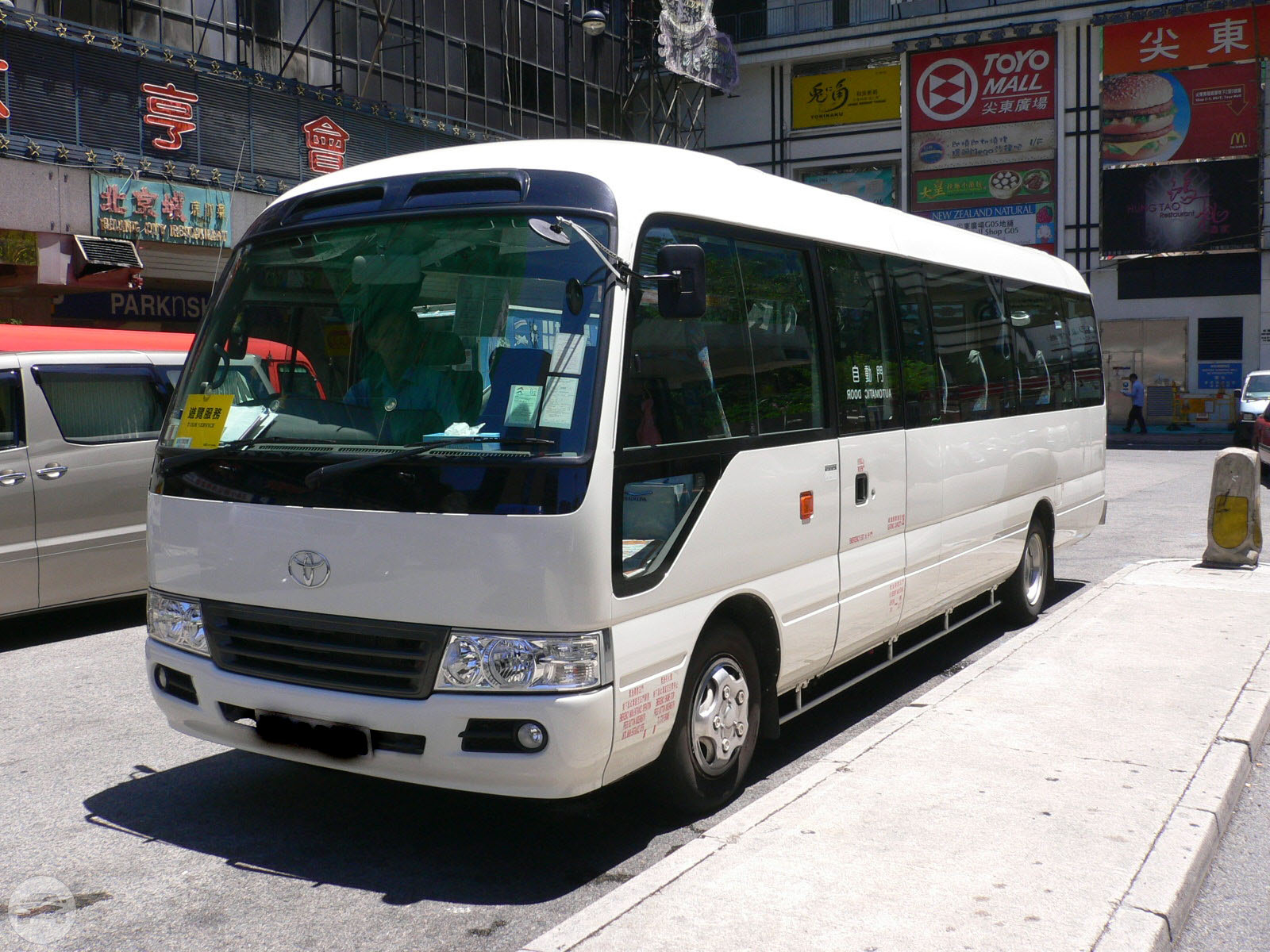 Mini Coach (24-28 Seats)
Coach Bus /
New Territories, Hong Kong

 / Hourly HKD 0.00
