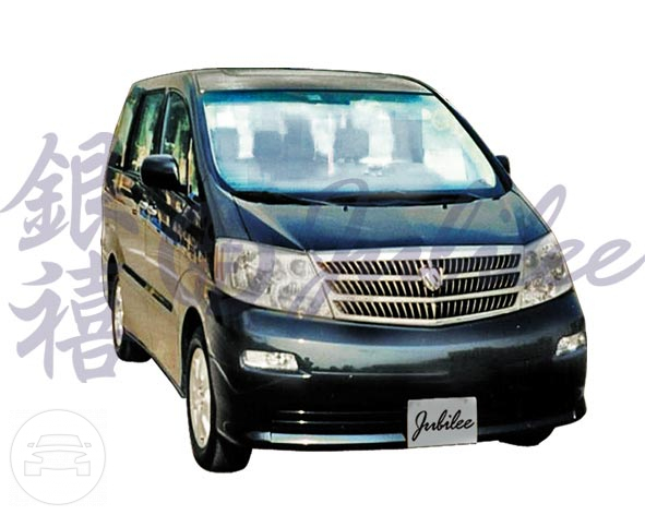 Toyota Alphard - Black
Van /
Central And Western District, Hong Kong

 / Hourly HKD 0.00
