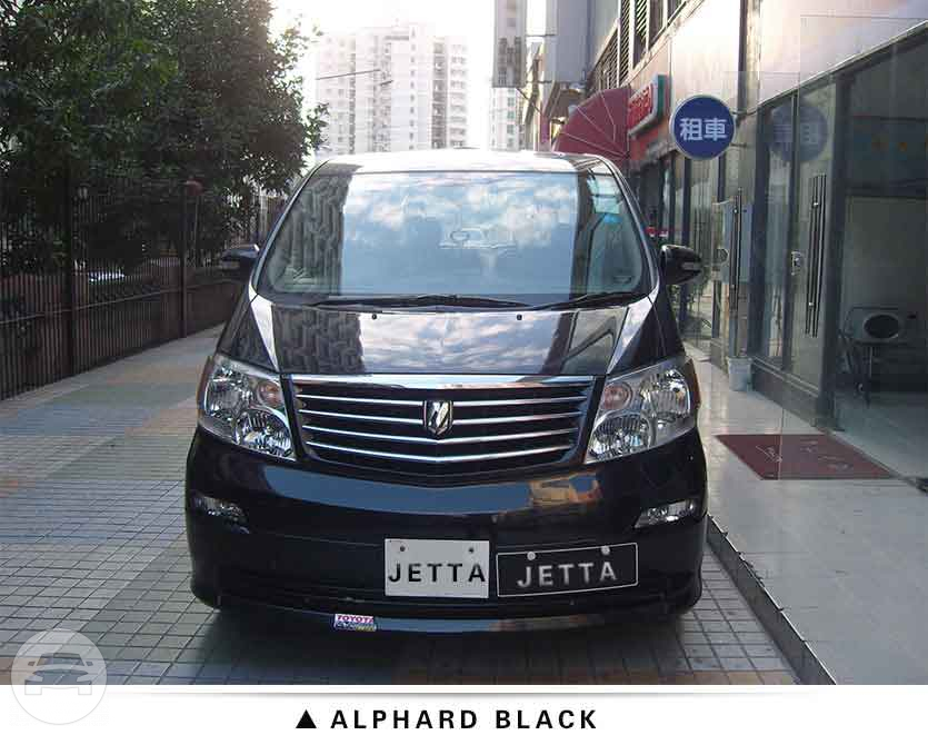 Toyota Alphard - Black
Van /
Kowloon, Hong Kong

 / Hourly HKD 0.00
