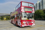 Open Top Air-Conditioned Buses
Coach Bus /
Kowloon, Hong Kong

 / Hourly HKD 0.00
