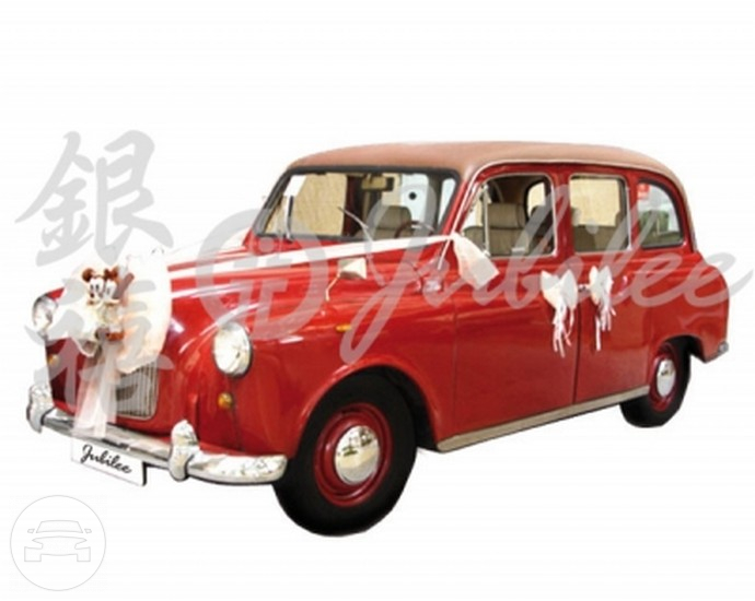 London Taxi (Red)
Sedan /
Central And Western District, Hong Kong

 / Hourly HKD 0.00

