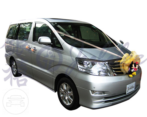 Toyota Alphard - Silver
Van /
Central And Western District, Hong Kong

 / Hourly HKD 0.00
