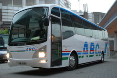 ISUZU LT 60 Seats Coach Bus
Coach Bus /
Kowloon, Hong Kong

 / Hourly HKD 0.00
