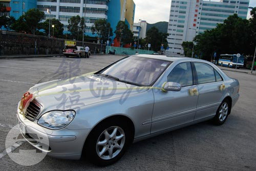 BENZ W220 (Silver)
Sedan /
Central And Western District, Hong Kong

 / Hourly HKD 0.00
